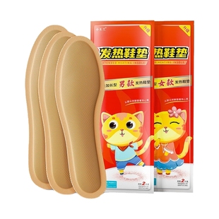 发热鞋 暖贴自发热暖足贴加热暖脚贴发热贴脚冷好评 垫暖宝宝贴冬季