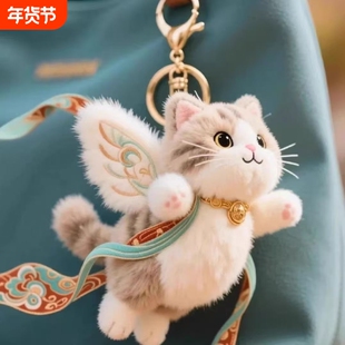 敦煌飞天猫九色鹿绣云纹飘带毛绒玩具公仔软萌包包挂件玩偶钥匙扣
