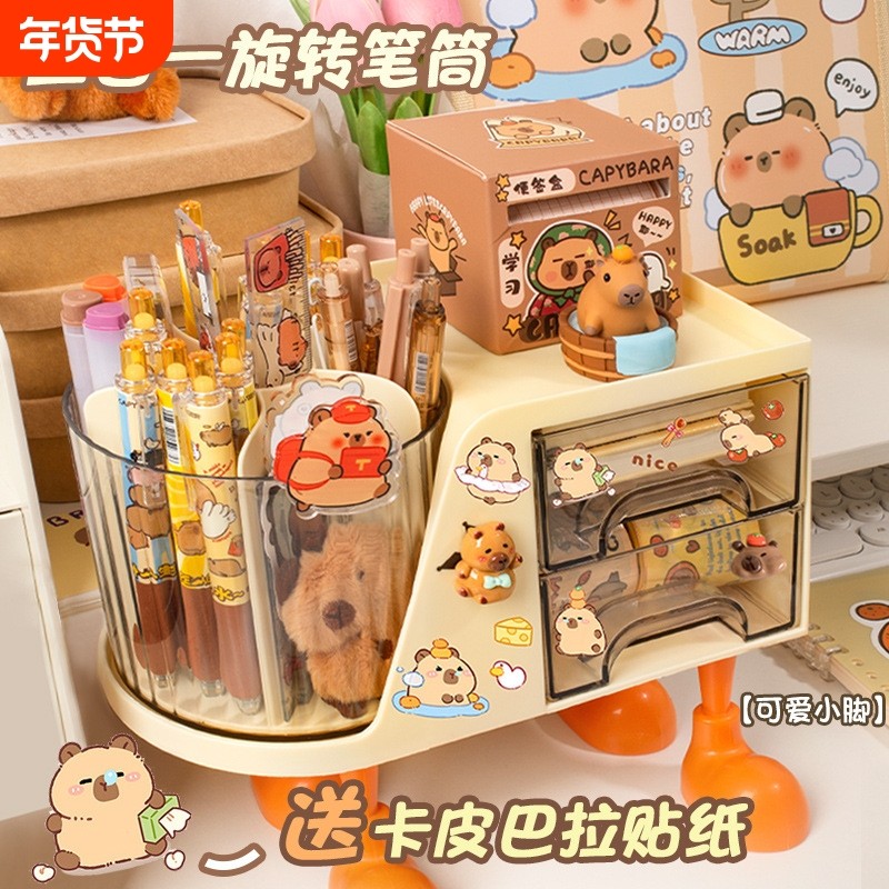 卡皮巴拉旋转笔筒学生桌面儿童男孩女孩创意可爱多功能笔桶收纳盒抽屉,文具电教/文化用品/商务用品,笔筒,淘宝优惠券,粉丝福利购,淘宝优惠卷