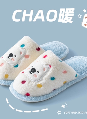 卡通棉拖鞋毛毛绒居家女生秋冬季学生可爱保暖月子鞋蓝色棉鞋红色