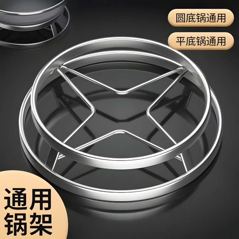 不锈钢锅架厨房多功能置物架
