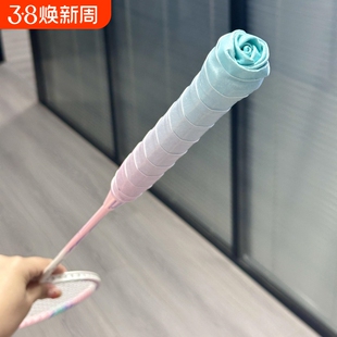 渐变羽毛球拍手胶吸汗防滑透气吸汗带手把缠绕带专用网球拍彩虹