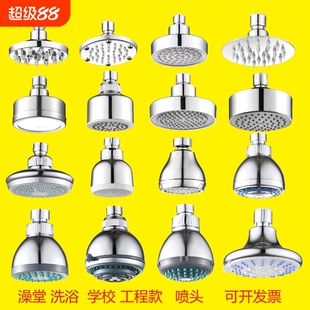 不锈钢顶喷4寸洗浴喷头可拆卸金属淋浴花洒头增压浴池公共澡堂