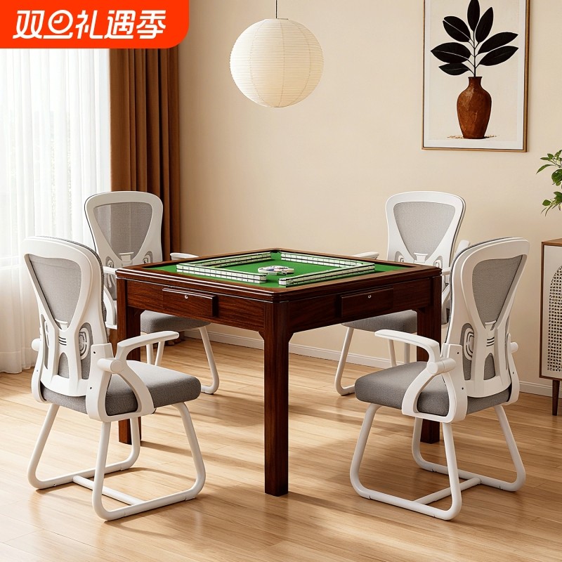 棋牌室专用打麻将椅子靠背家用久坐舒服麻将机四把一套电竞办公椅