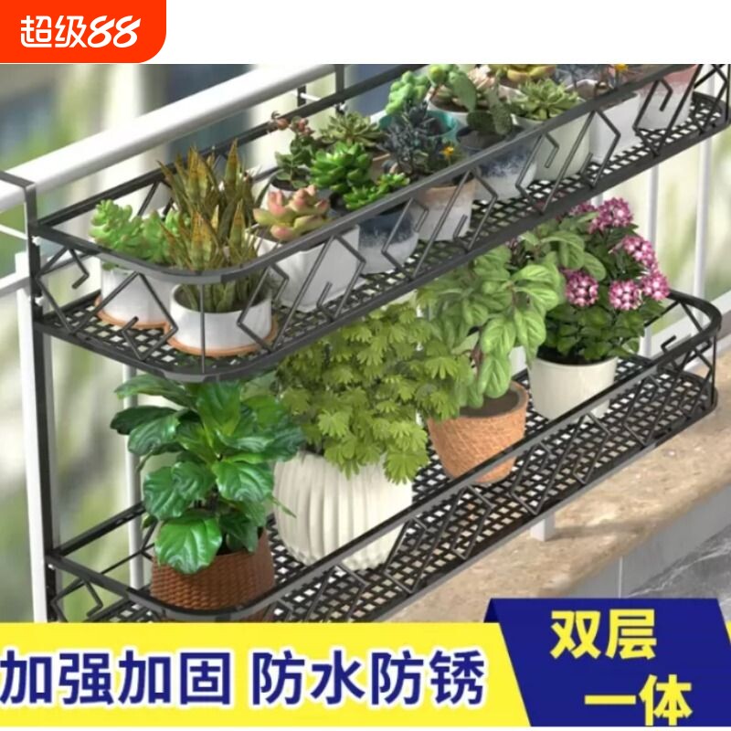 铁艺双层栏杆花架阳台置图片