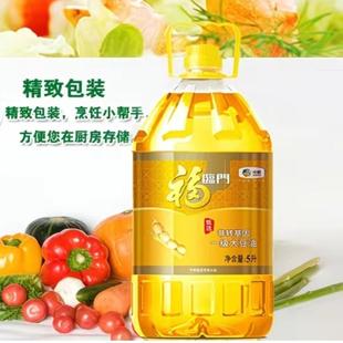 福临门甄选非转基因一级大豆油5L桶装 食用油家用油好日期烘焙炒菜