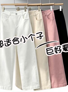 小个子柔软棉高腰直筒九分牛仔裤