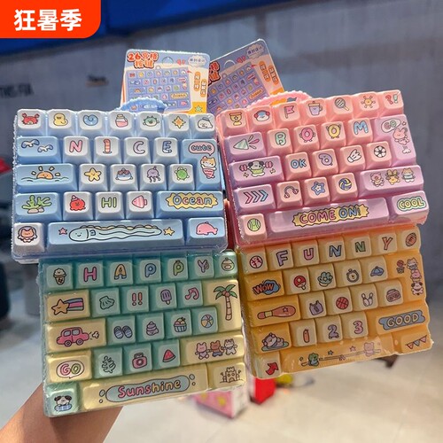 26键解压儿童键盘玩具钥匙扣可爱创意学生生日礼品小挂件挂饰宫格
