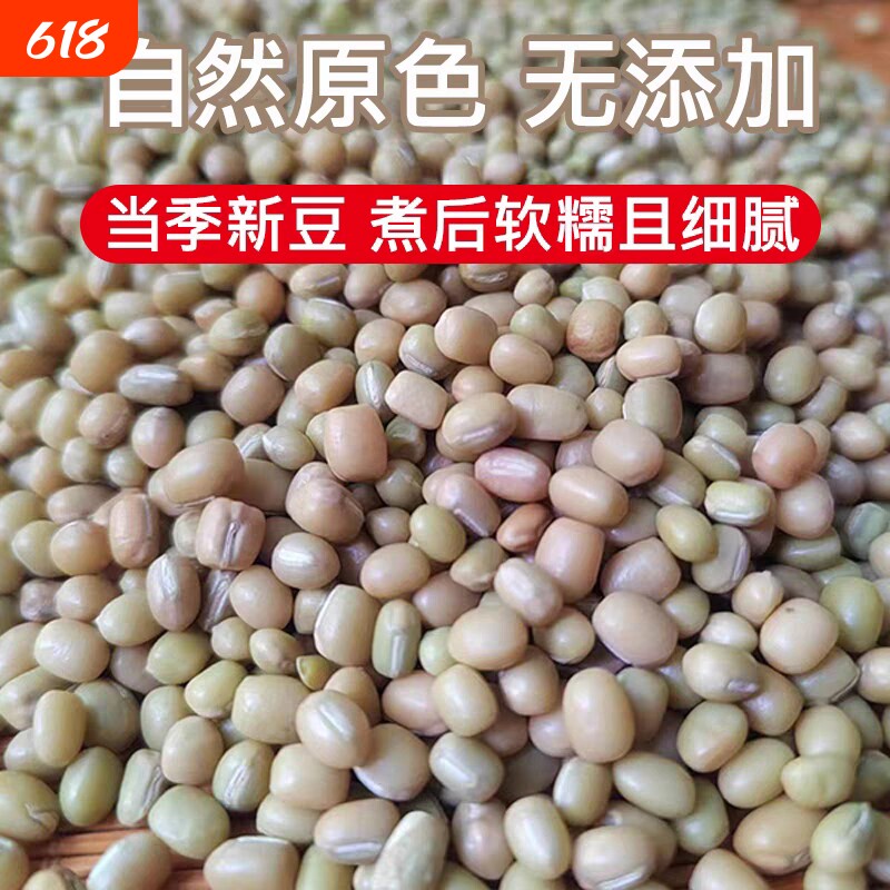 贵州遵义特产米豆新豆米小红豆酸菜豆米农家肥自种农产品豆子散装