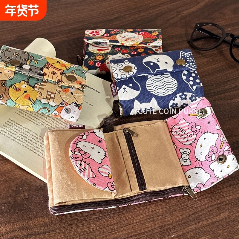 钱包女2025新款卡包一体证件收纳包男大容量卡通帆布包钱夹零钱,箱包皮具/热销女包/男包,钱包,淘宝优惠券,粉丝福利购,淘宝优惠卷