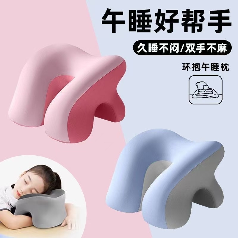 午睡枕趴睡枕儿童小学生教室桌上专用午休睡觉神器办公室午睡枕头