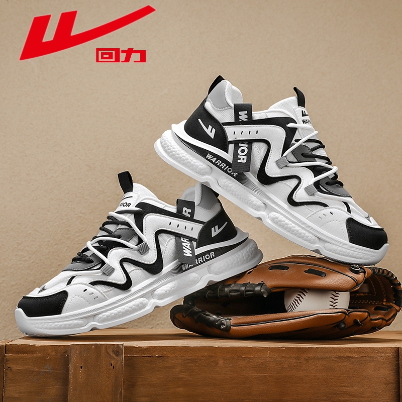 回力男鞋2025新款秋季透气网面运动鞋男款户外散步跳绳跑步鞋男款