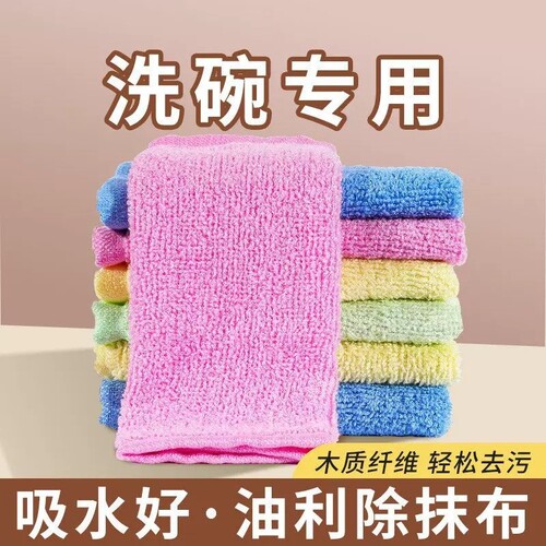 加厚油利除洗碗巾木纤维清洁抹布不沾油去油毛巾百洁布厨房吸水