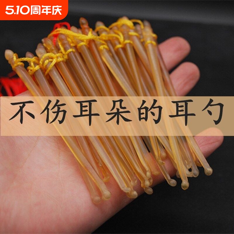 天然牛角挖掏耳勺天然保健掏耳朵勺耳扒工具成人儿童掏耳朵清洁器