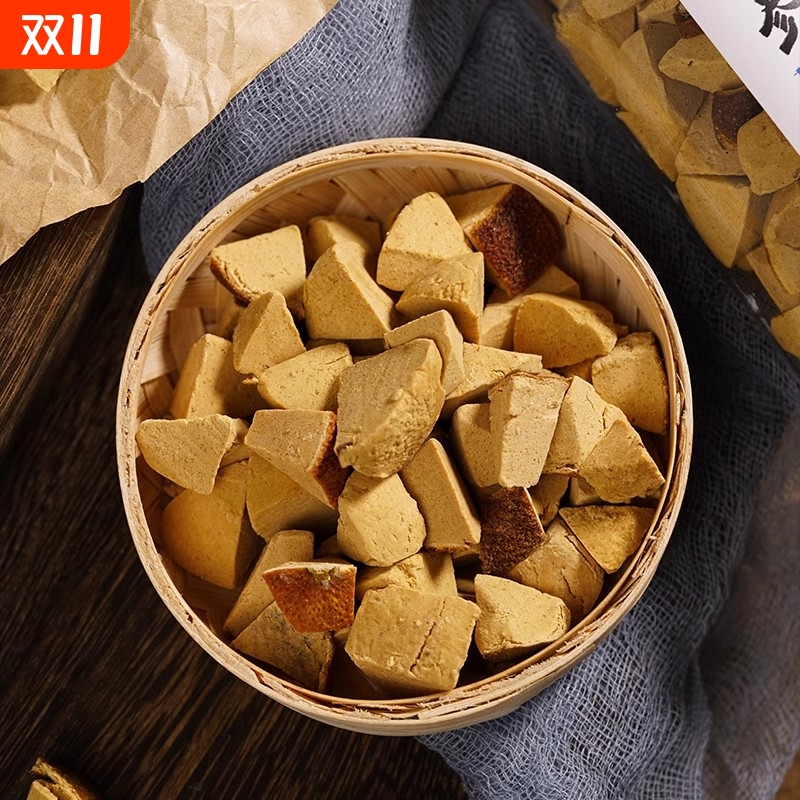 正宗八仙果陈年柚子参陈皮八珍果化州橘红清凉润喉化橘红罐装包邮