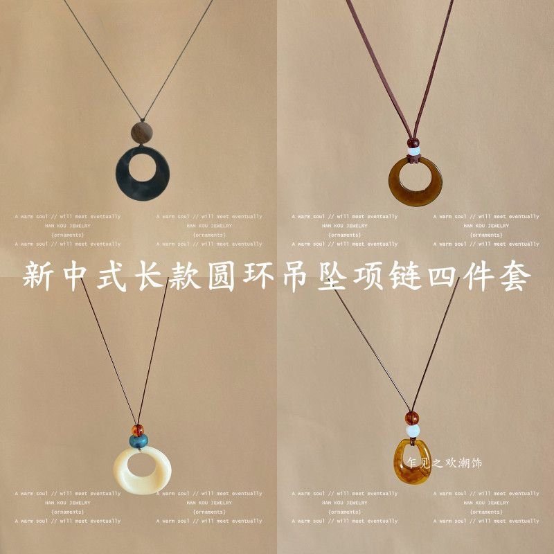 黑绳圆环吊坠新中式项链女长款设计高级毛衣链小众简约卫衣链配饰