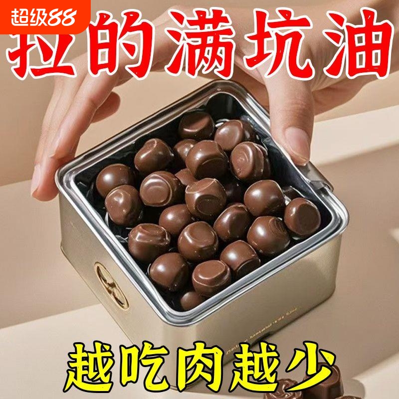 俄罗斯风味益生菌休闲生酮10W（代可可脂）