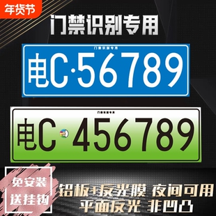小区门禁识别车牌停车场地下车库小区厂内停车进出使用轿车电车货车门禁自动识别抬杆号码牌数字清晰好识别