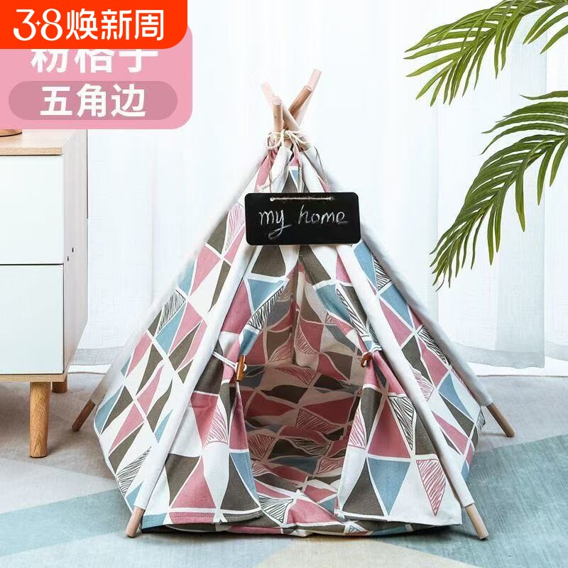 宠物帐篷四季款宠物窝可拆洗帆布实木帐篷猫窝狗床多色可选可