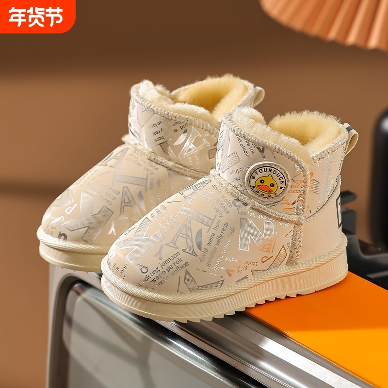 儿童雪地靴男孩2025冬季新款男童二棉鞋保暖防滑女童靴子宝宝短靴,童鞋/婴儿鞋/亲子鞋,雪地靴,淘宝优惠券,粉丝福利购,淘宝优惠卷
