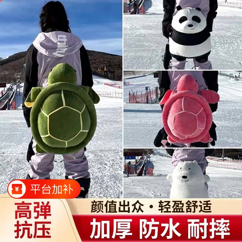 小乌龟滑雪护具护臀防摔屁垫女成人滑冰轮滑护膝儿童装备套装全套
