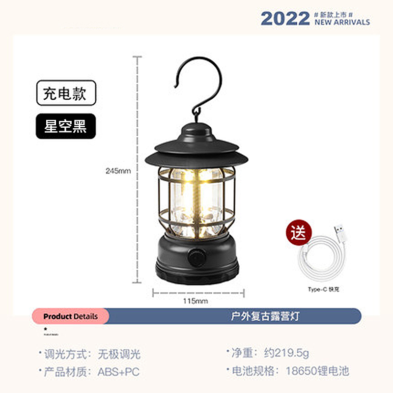 户外露营灯照明装饰复古手提野营营地灯马灯挂灯充电帐篷灯应急灯