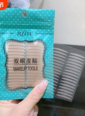 RUW双眼皮贴隐形自然无痕哑光贴肿眼泡内双单正品斜切持久橄榄型