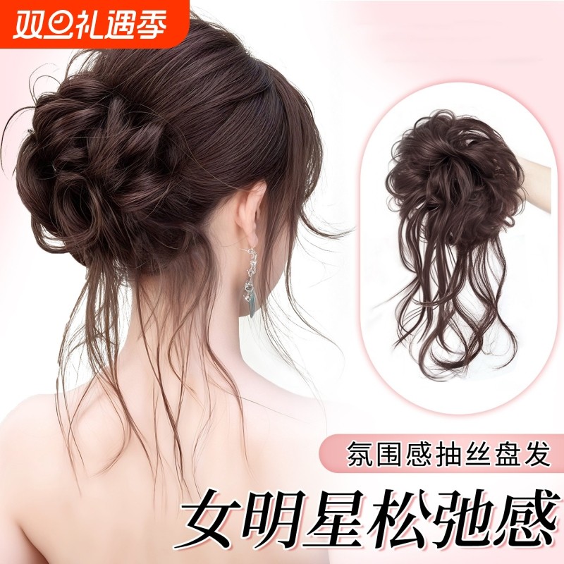 龙须丸子头假发发圈仿真发花苞头低扎盘发懒人神器假发包蓬松流苏