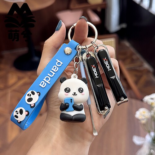 新款熊猫套装钥匙扣指甲刀情侣闺蜜挂件学生住校套装平口斜口耳勺