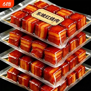 正宗红烧肉东坡肉熟食卤肉加热即食下饭菜半成品预制菜肉罐头批发