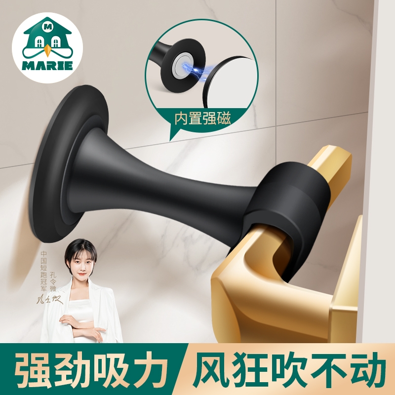 玛丽强磁吸盘把手门吸