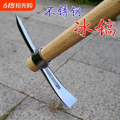 金赫不锈钢镐结实耐用