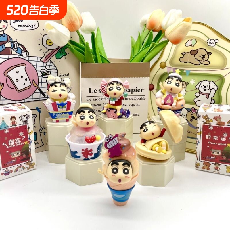 小新点心时间系列玩具公仔潮玩手办蛋糕装饰车载桌面摆件生日礼物