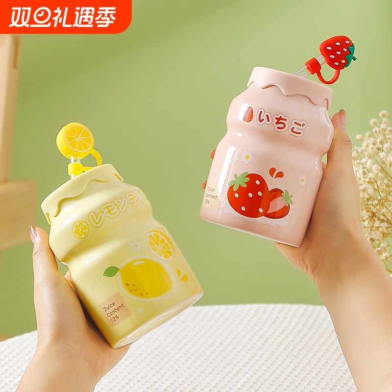 陶瓷马克杯吸管杯带盖子学生杯子水杯家用潮卡通高颜值大容量创意