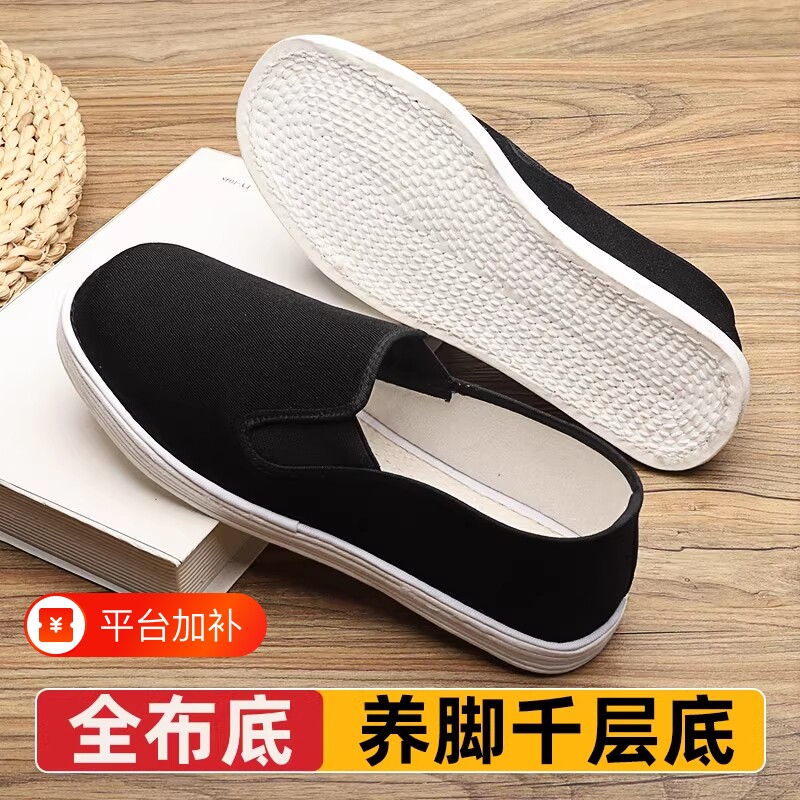 老北京布鞋男款夏季手工千层底舒适透气中老年爸爸一脚蹬休闲布鞋