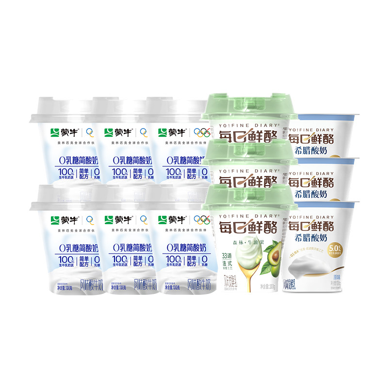 每日鲜酪希腊牛油果/原味酸奶100g*12杯 26.4元 - 86线报