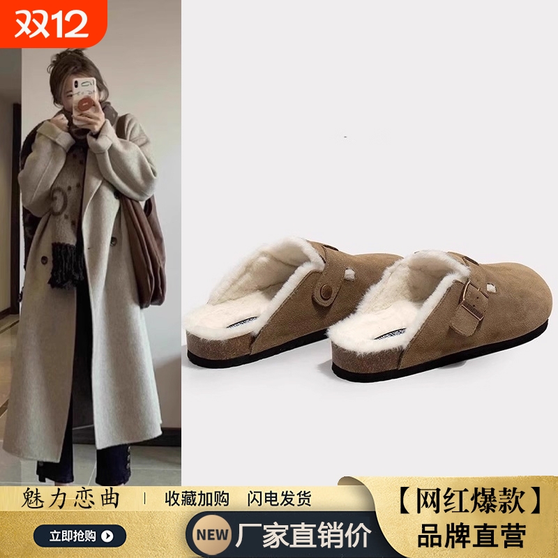 勃肯鞋女2025新款毛毛拖鞋秋冬季厚底一脚蹬加绒博肯包头半拖棉拖