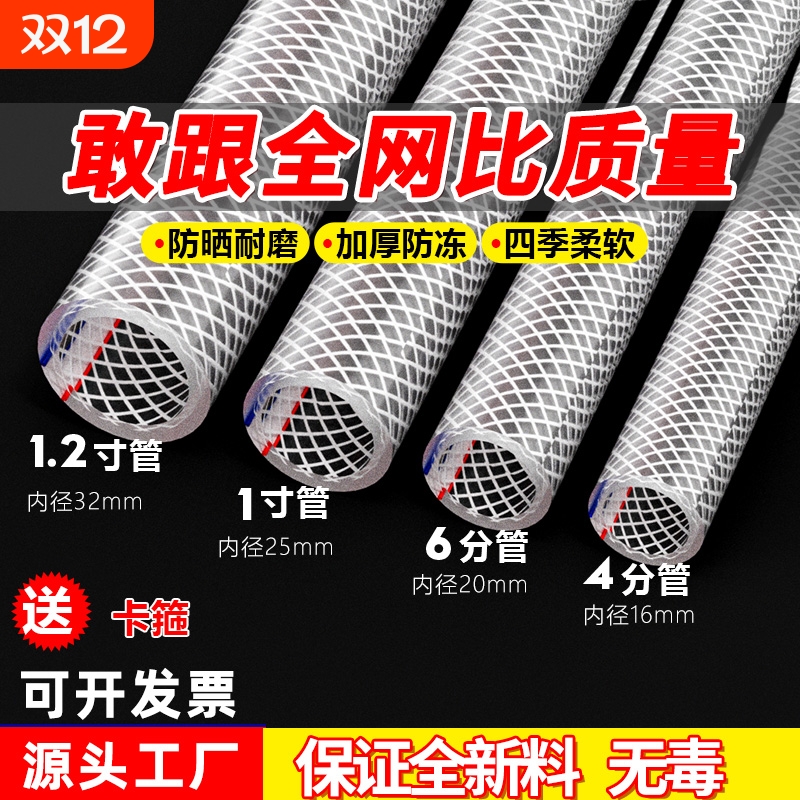 水管软管家用自来水外接蛇皮管子