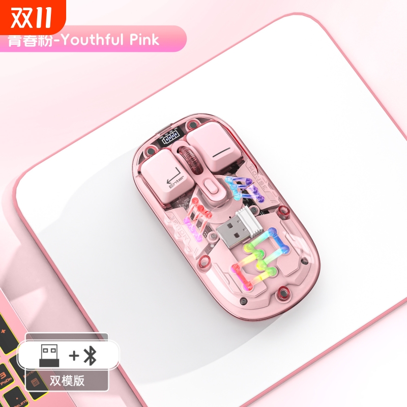 透明无线蓝牙鼠标静音机械滑鼠笔记本平板电脑颜值可充电通用鼠标