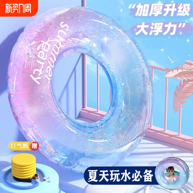 儿童游泳圈成人加厚男女救生圈夏充气腋下圈大人装备气囊带把手