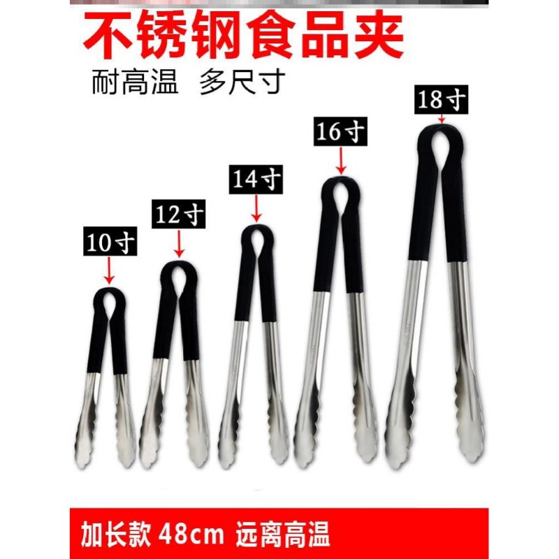 加厚加长烧烤夹炭夹子油炸耐高温烤箱防滑工具饭厅大号创意食物夹