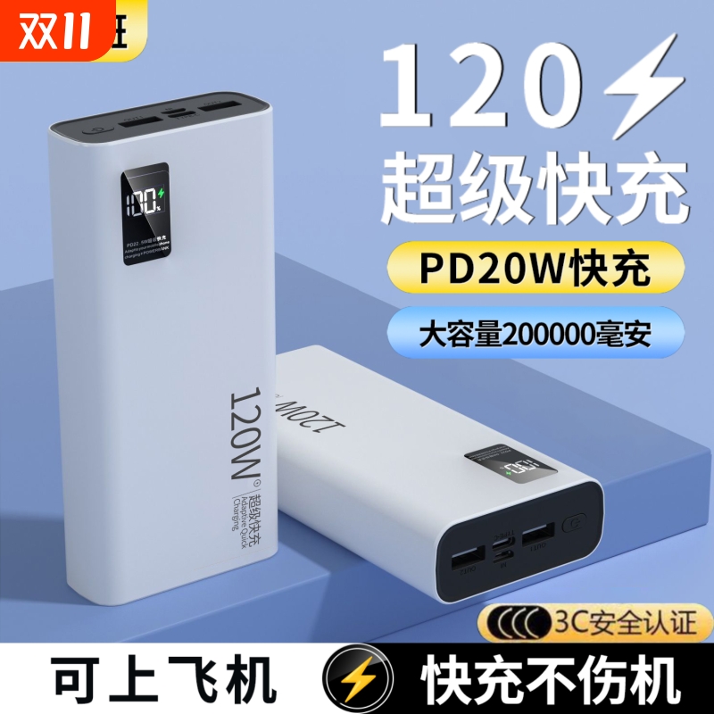费尔班10000毫安|109人收藏