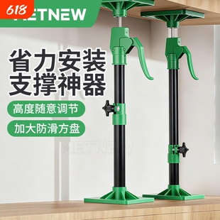 吊柜吊顶安装支撑神器橱柜浴室柜伸缩支撑杆木工石膏板固定辅助器
