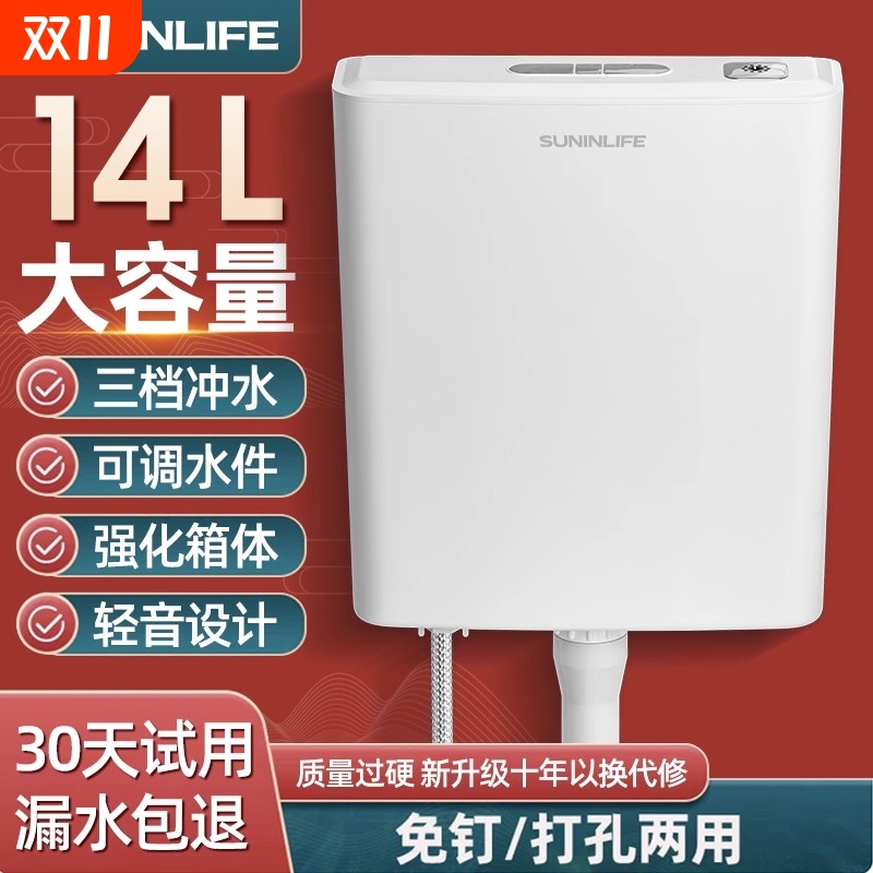 厕所冲水箱家用卫生间蹲坑抽水马桶蹲便器节能挂墙式大冲力套装