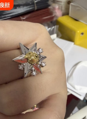 星运系列华晨宇同款启明星星芒戒指趣味解压小众粉丝应援周边指环