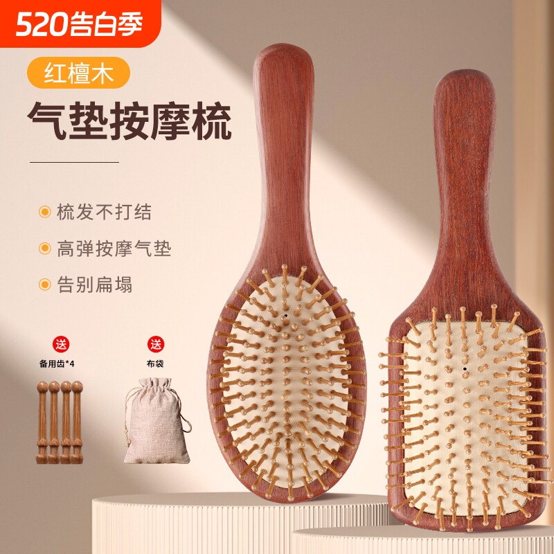 檀木气囊梳子按摩梳女士专用防静电木梳气垫卷发梳发便携不打结
