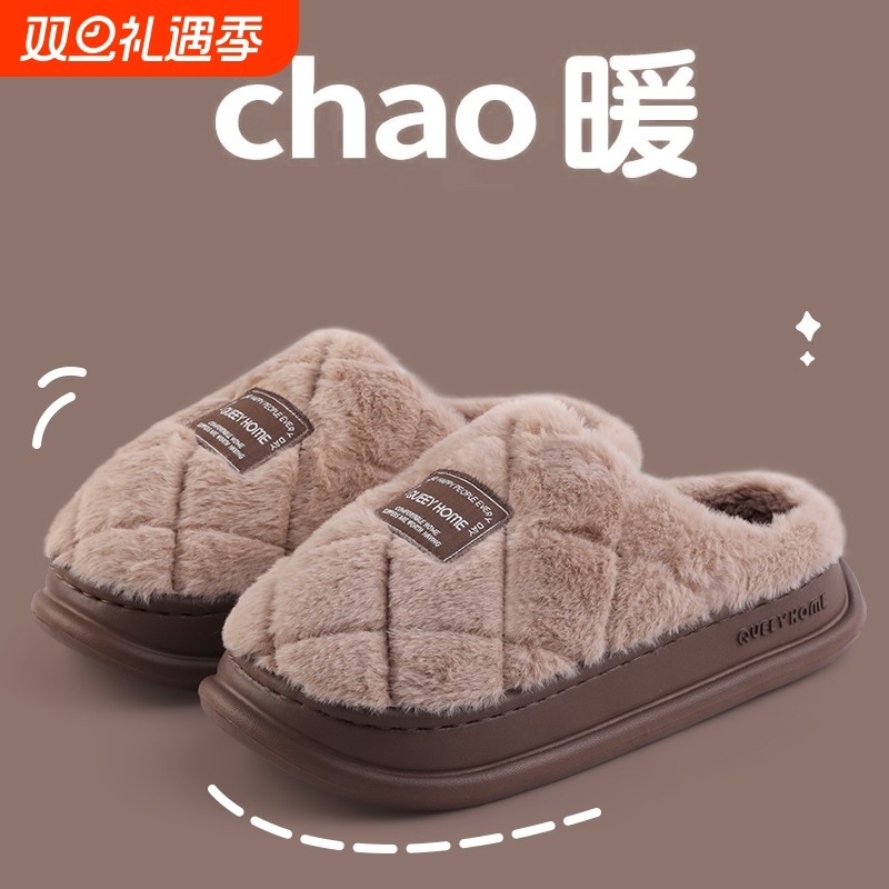 棉拖鞋女冬季2025新款厚底加绒室内家居保暖防滑情侣棉鞋男冬防水