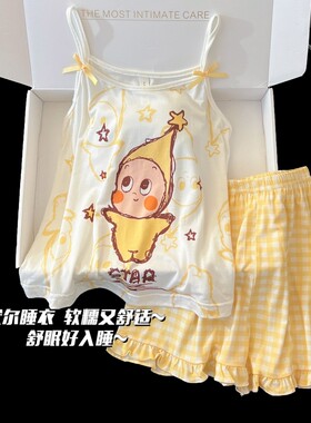 夏季莫代尔女童吊带睡衣家居服