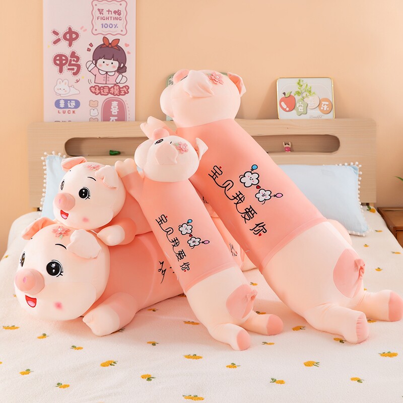 可爱卡通樱花趴猪毛绒玩具公仔粉色抱枕玩偶陪伴娃娃儿童生日礼物