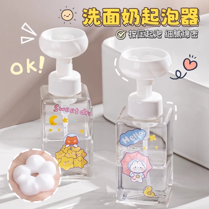 花朵起泡瓶浴室沐浴露洗面奶洗手液乳液泡沫可爱高颜值创意打泡器